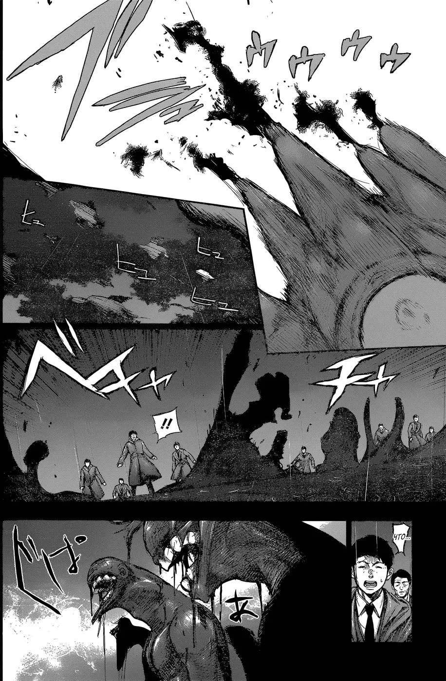 Read Tokyo Ghoul re RU Manga Online