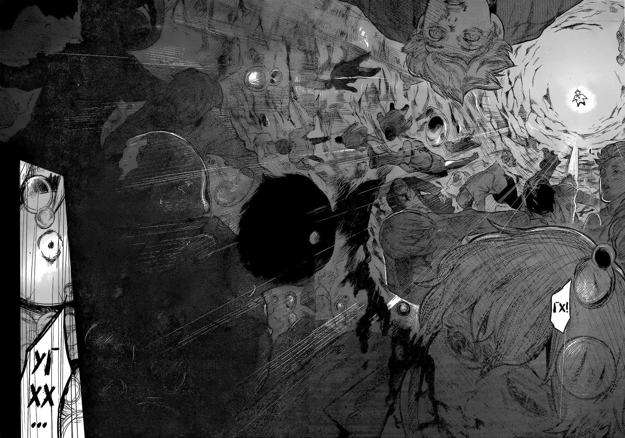 Read Tokyo Ghoul re RU Manga Online