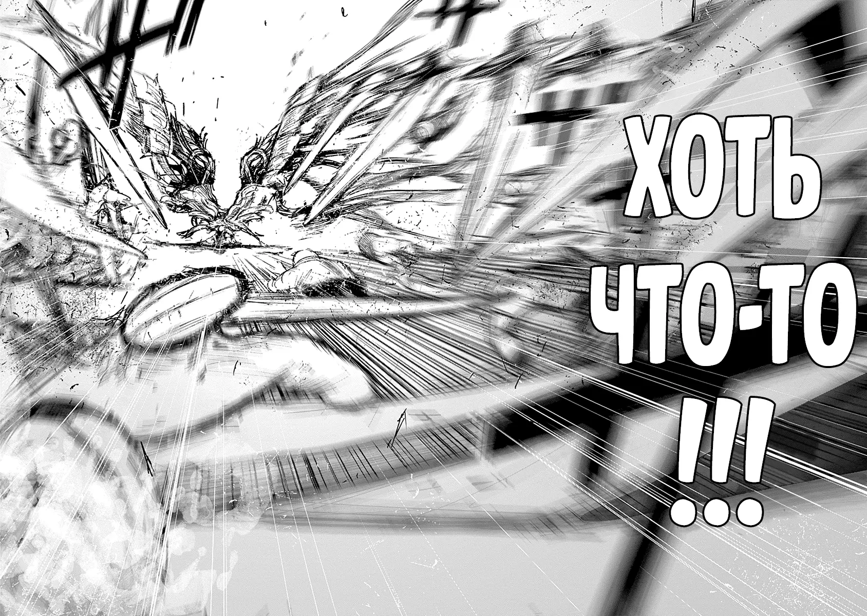 Read Tokyo Ghoul re RU Manga Online