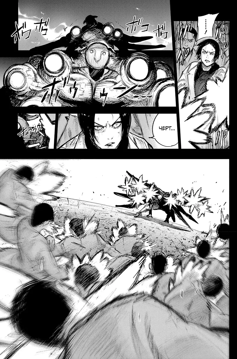 Read Tokyo Ghoul re RU Manga Online