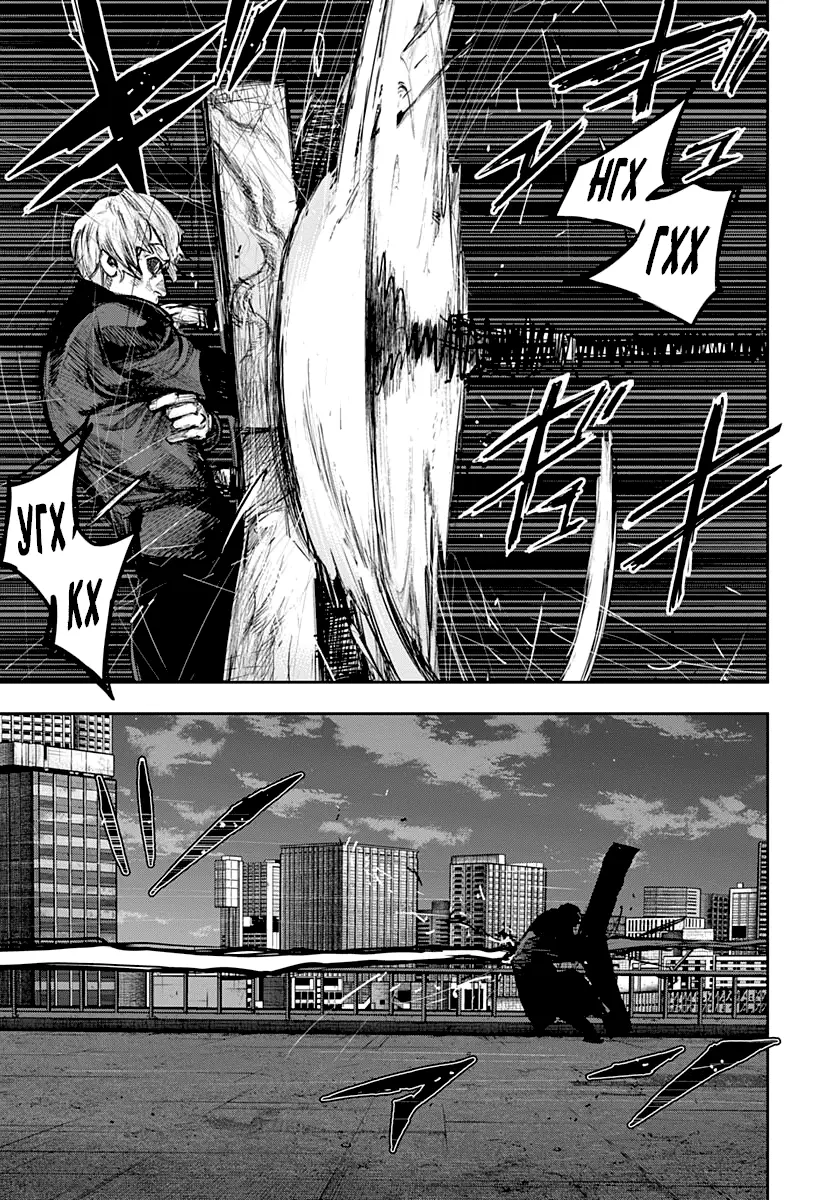 Read Tokyo Ghoul re RU Manga Online