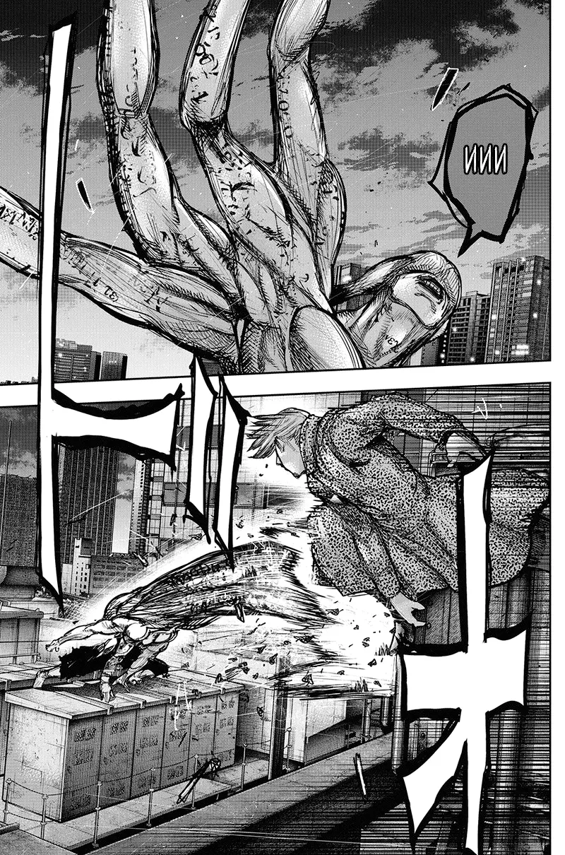 Read Tokyo Ghoul re RU Manga Online