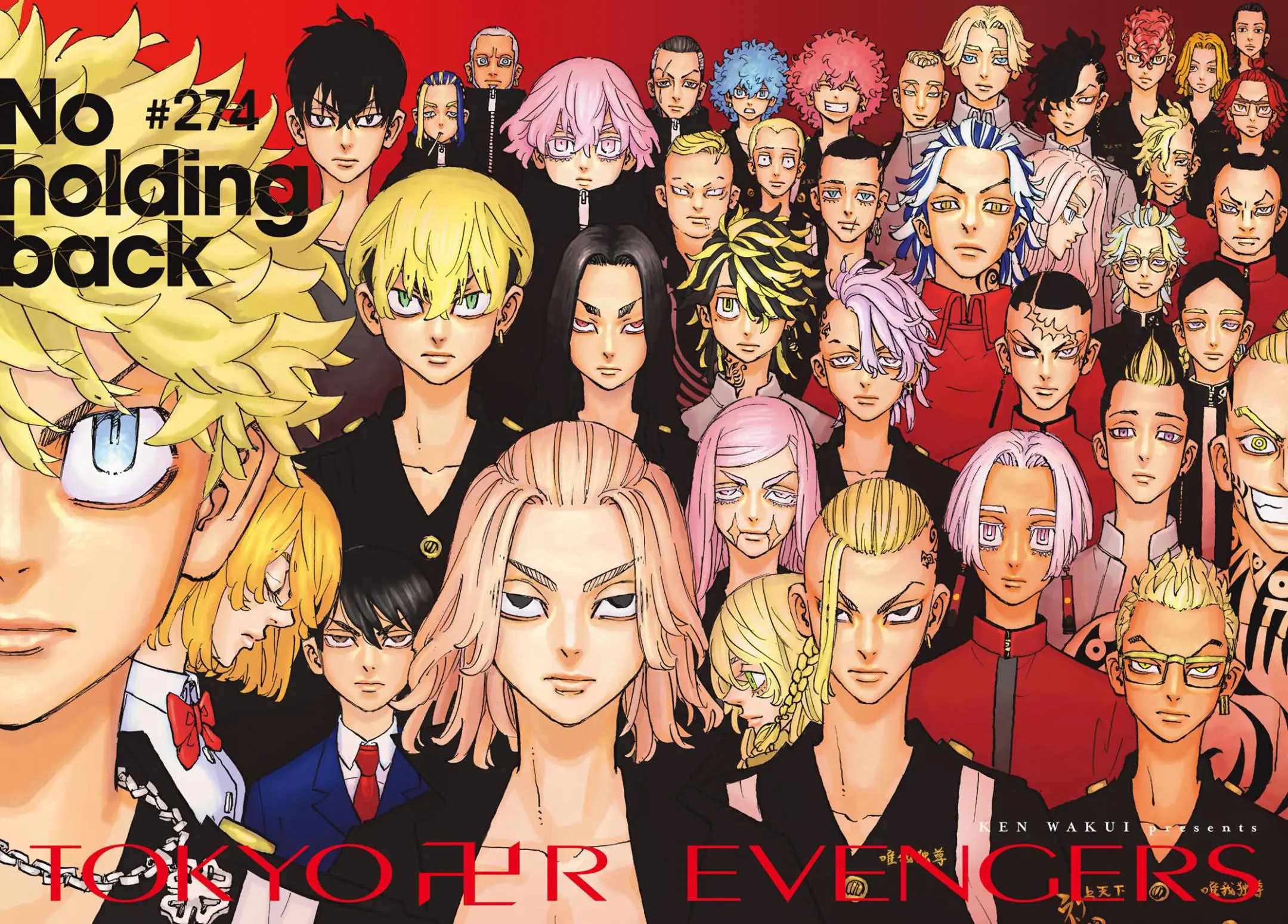 Read Tokyo Revengers RU Manga Online
