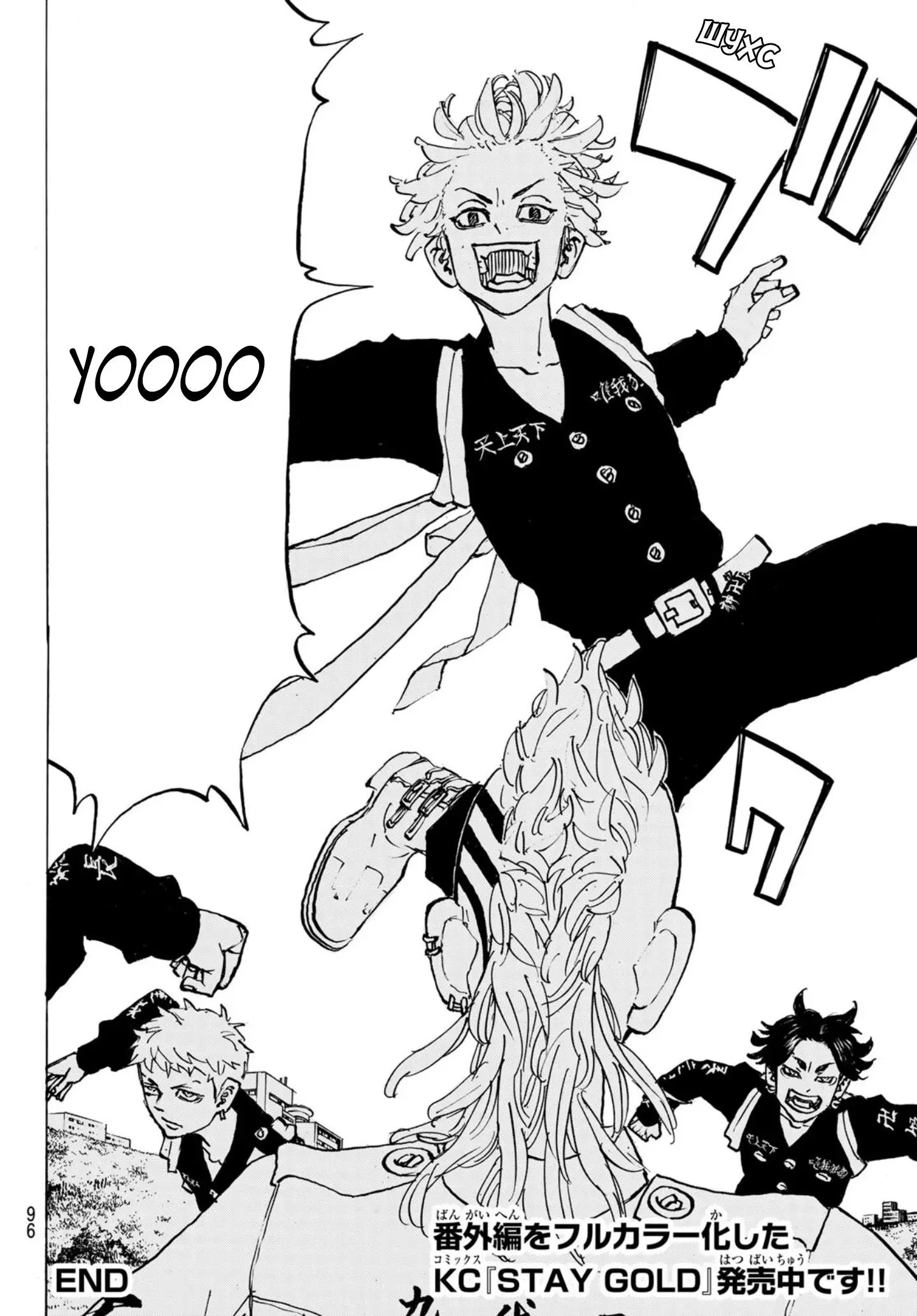 Read Tokyo Revengers RU Manga Online