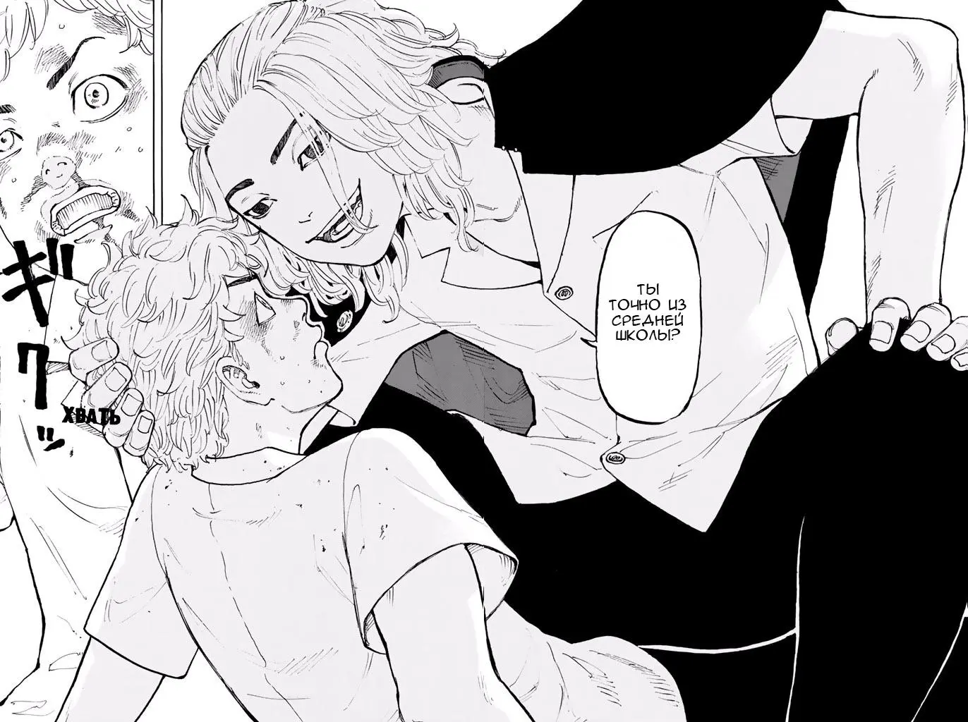 Read Tokyo Revengers RU Manga Online