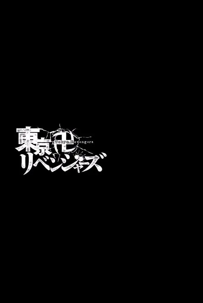 Read Tokyo Revengers RU Manga Online